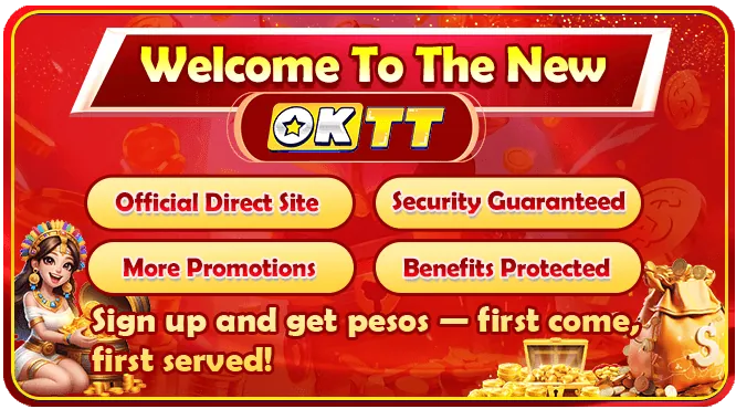 Promotions Category